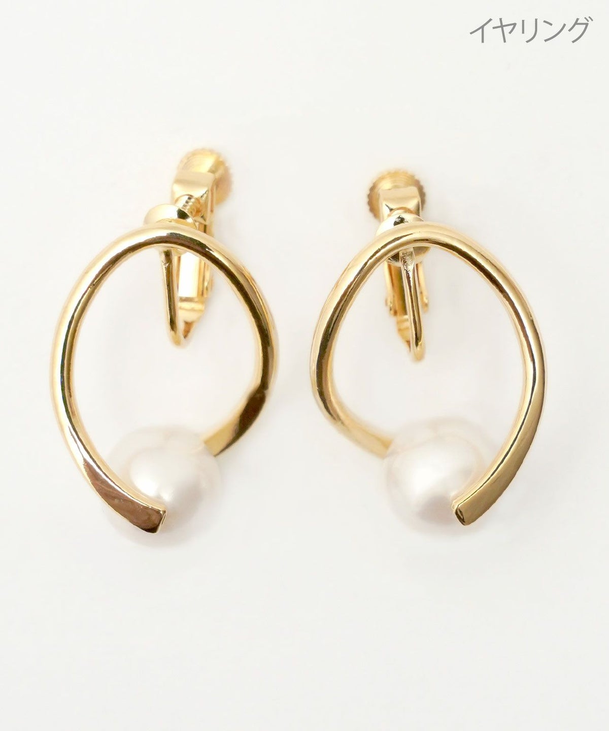 オーバル ツイスト ピアス イヤリング Oval Twist Pierce Earring