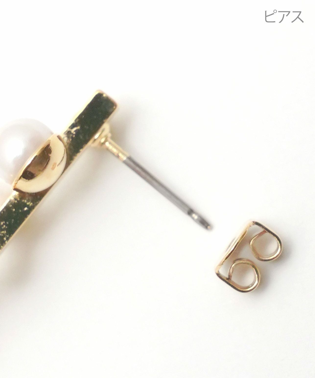¥450均一の イヤリングorピアス ツィッグ パール ピアス イヤリング Twig Pearl Pierce Earring