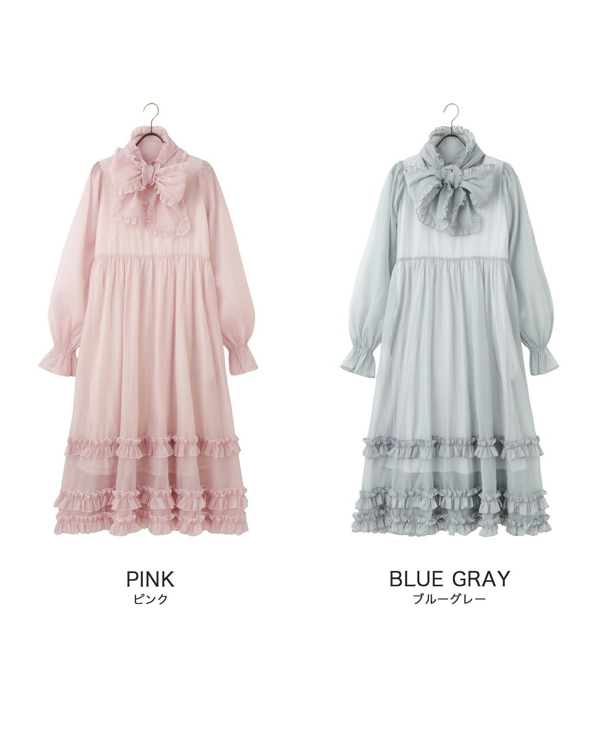 > 取り外し ボウタイ ロング ワンピース miolite ピンク ブルーグレー