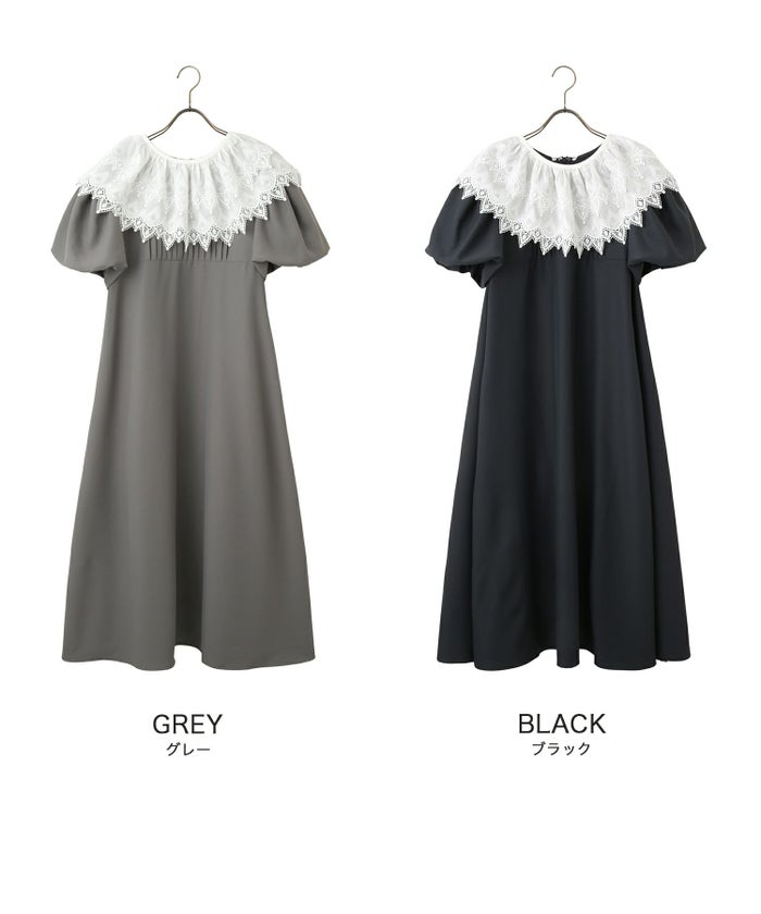 り外し レースカラー Aライン ワンピース miolite グレー ブラック