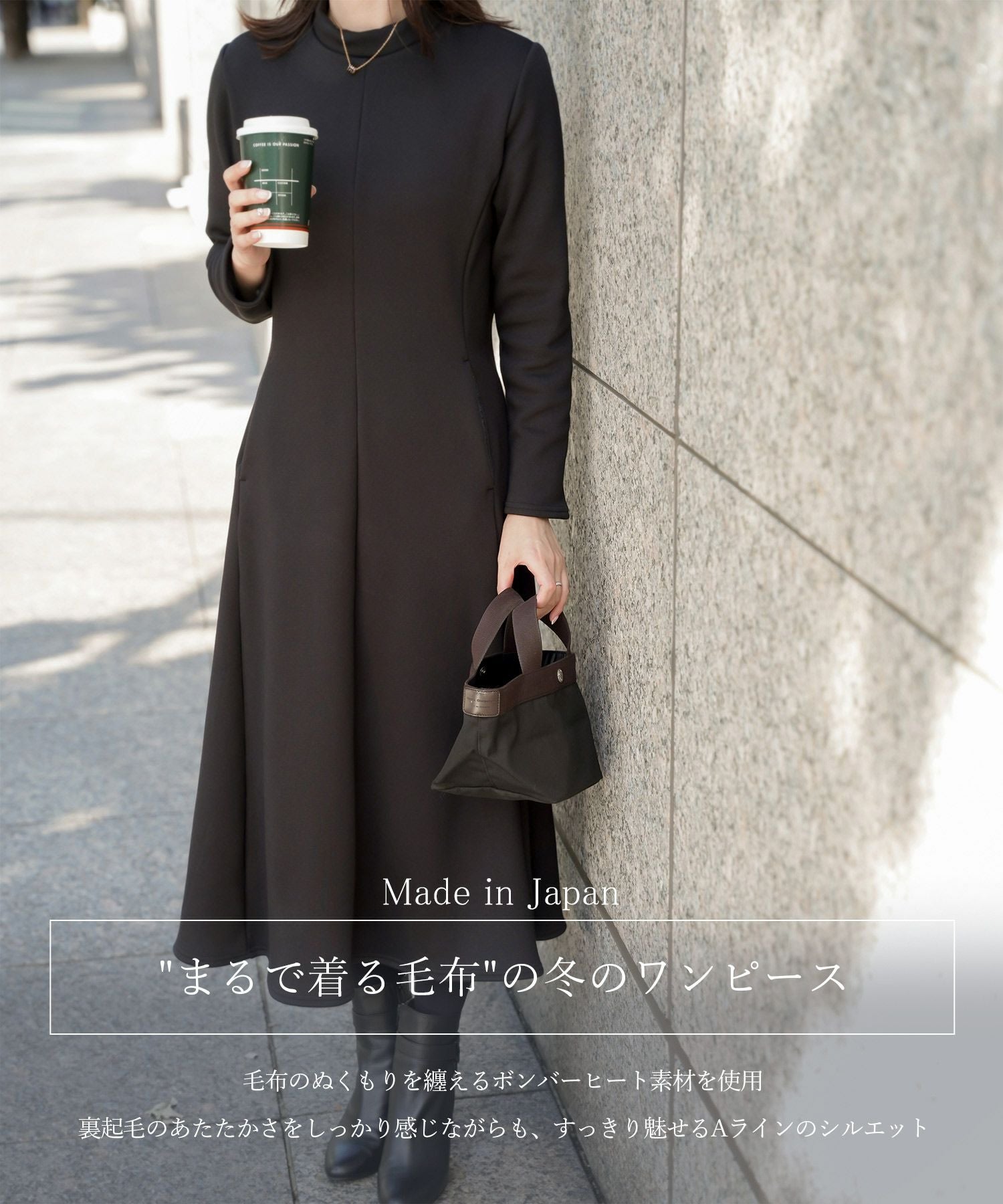 ボンバーヒート Aライン ワンピース HUIT 全3色｜hit341-0318【1