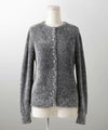 ラメシャギー ニット カーディガン トップス レディース 秋 冬 長袖 洗濯 おしゃれ オフィス 可愛い きれいめ 大人 セットアップ シルバー グレージュ ブラック M