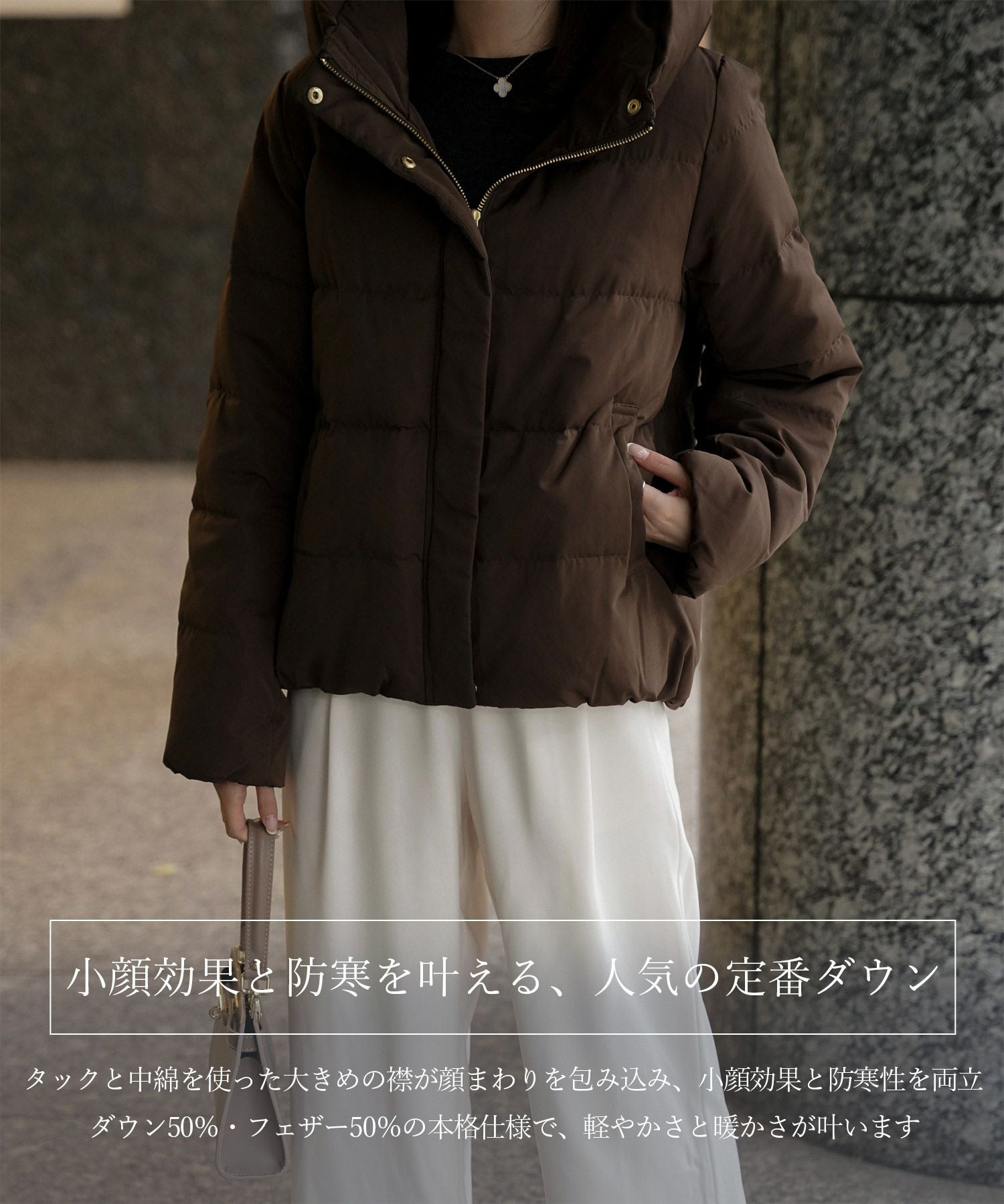 ショート丈 ダウン コート HUIT 全3色｜hit281-0261【1】 - ダウン商品