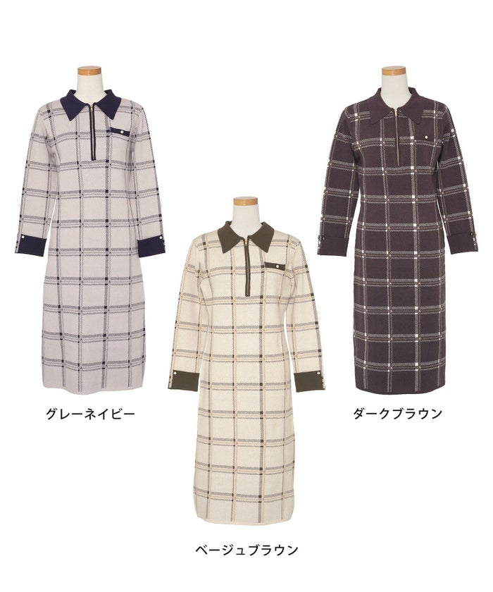 ワンピース ニット 襟 フロントファスナー カフス 配色 バイカラー ボタン タイト ナロー セミフレア 膝下丈 チェック柄 ロービングチェック 秋 冬 春 ブラウン グレー ネイビー ベージュ アイボリー 上品 フェミニン 大人 エレガント 長袖