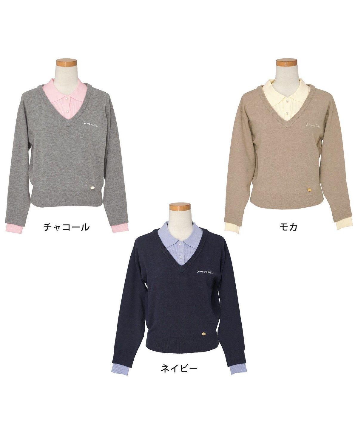 ニット トップス 襟 パール ボタン 刺繍 ロゴ ドッキング風 レイヤード風 上品 エレガント フェミニン かわいい バイカラー