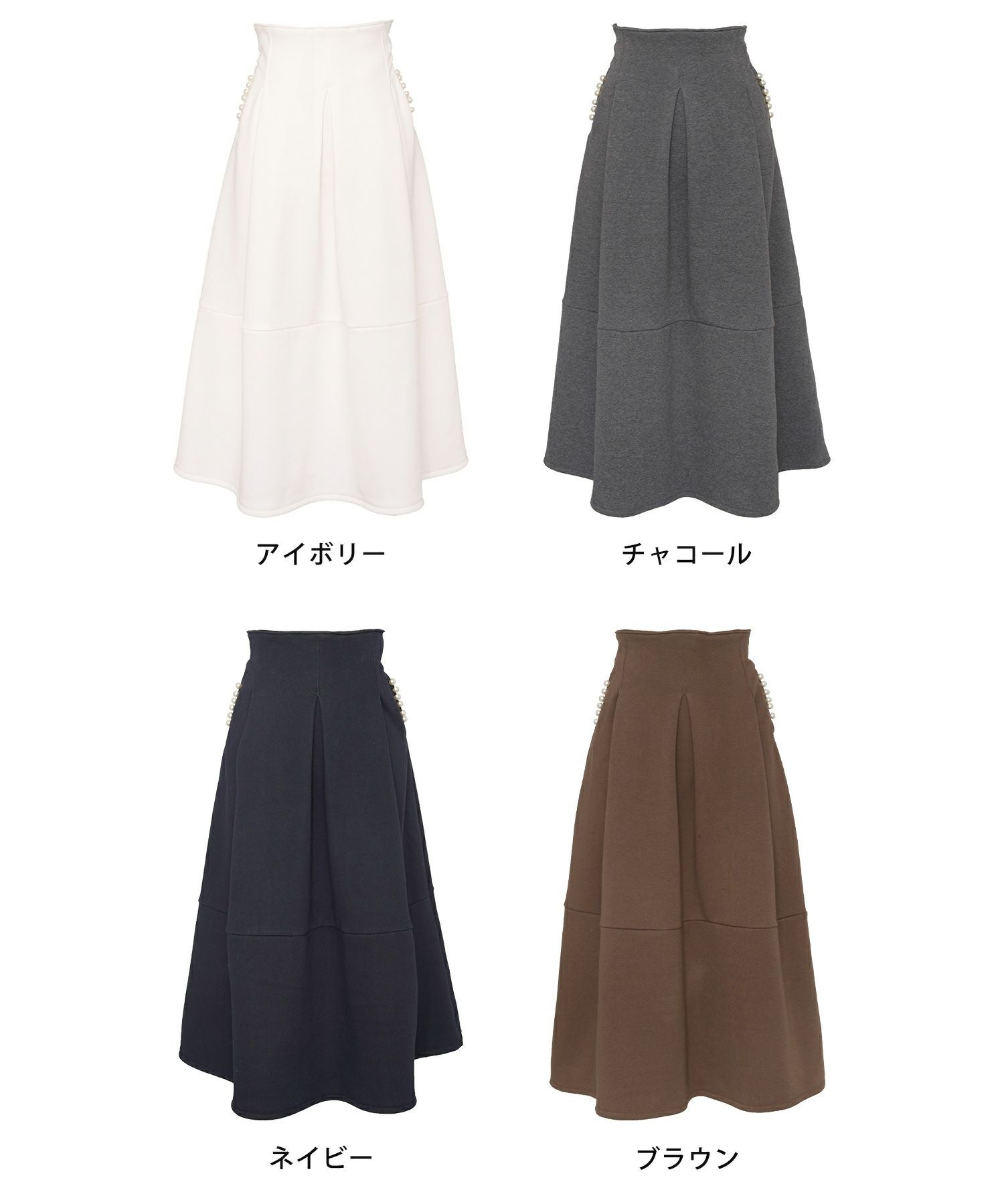 CLEARANCE-SALE ゴム調整 裏起毛 ハイウエスト スカート le reve