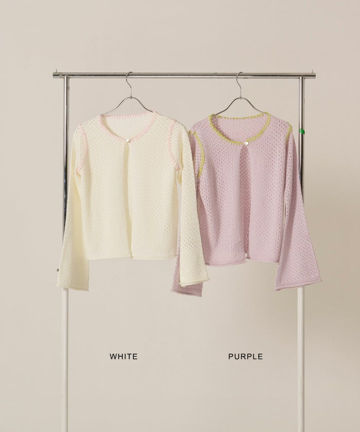 ハート/透かし編み/カーディガン