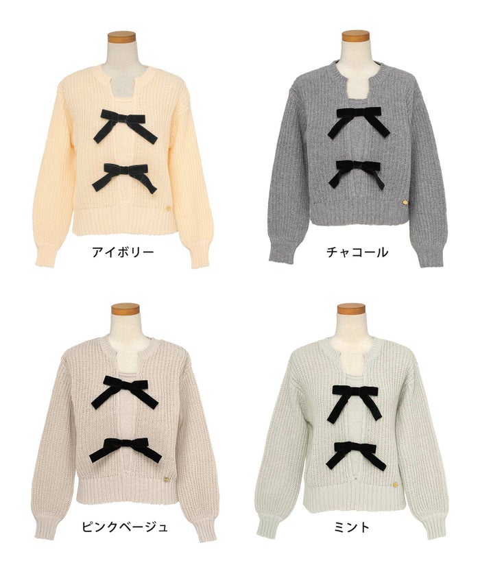 トップス ニット 長袖 ローゲージ ざっくり 編み 畔編み ミント ピンクベージュ アイボリー チャコール 秋 冬 リボン ベロア オシャレ 上品 カワイイ エレガント ジョイントスペース