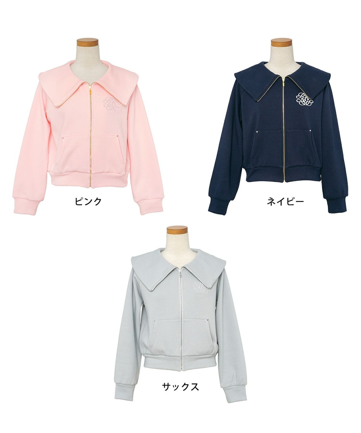 トップス カットソー 裏起毛 スウェット ワンマイル カワイイ ロゴ 上品 エレガント 刺繍 イニシャル ブランドロゴ カジュアル 羽織 襟 リブ 長袖 ピンク サックス ネイビー 秋 冬