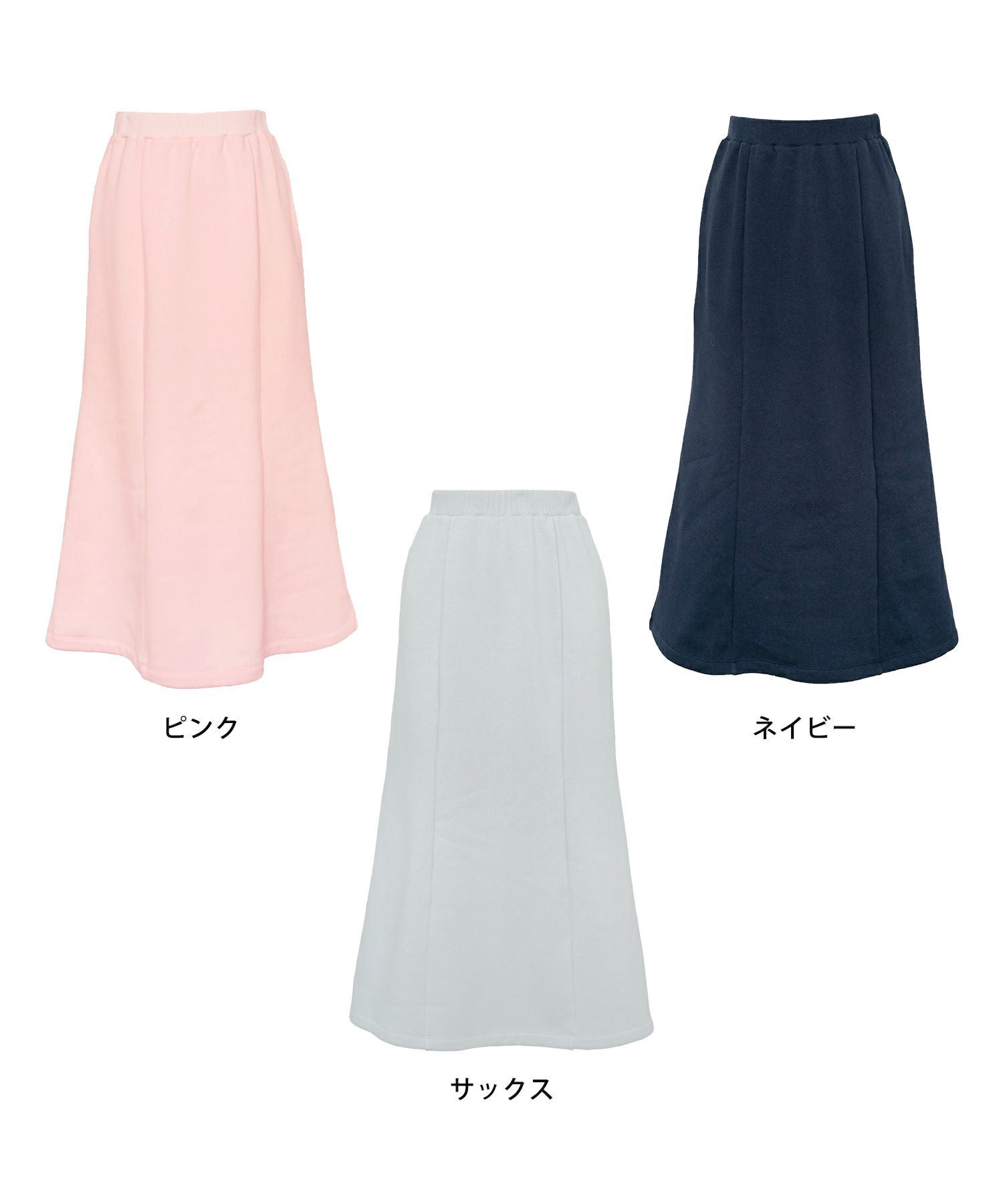 裏起毛 マーメイド ロング スカート le reve vaniller 全3色｜lvn641