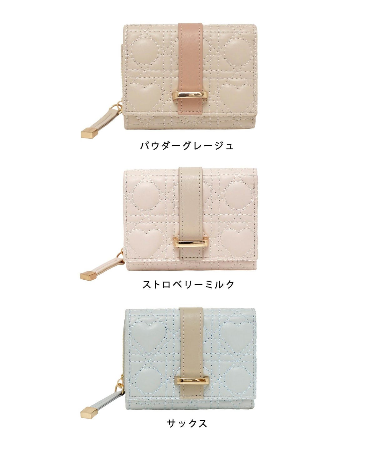 小物 グッズ 財布 ウォレット ピンク グレージュ サックス ブルーグレー ハート キルティング 可愛い 上品 フェミニン プレゼント お札入れ 小銭入れ カードポケット