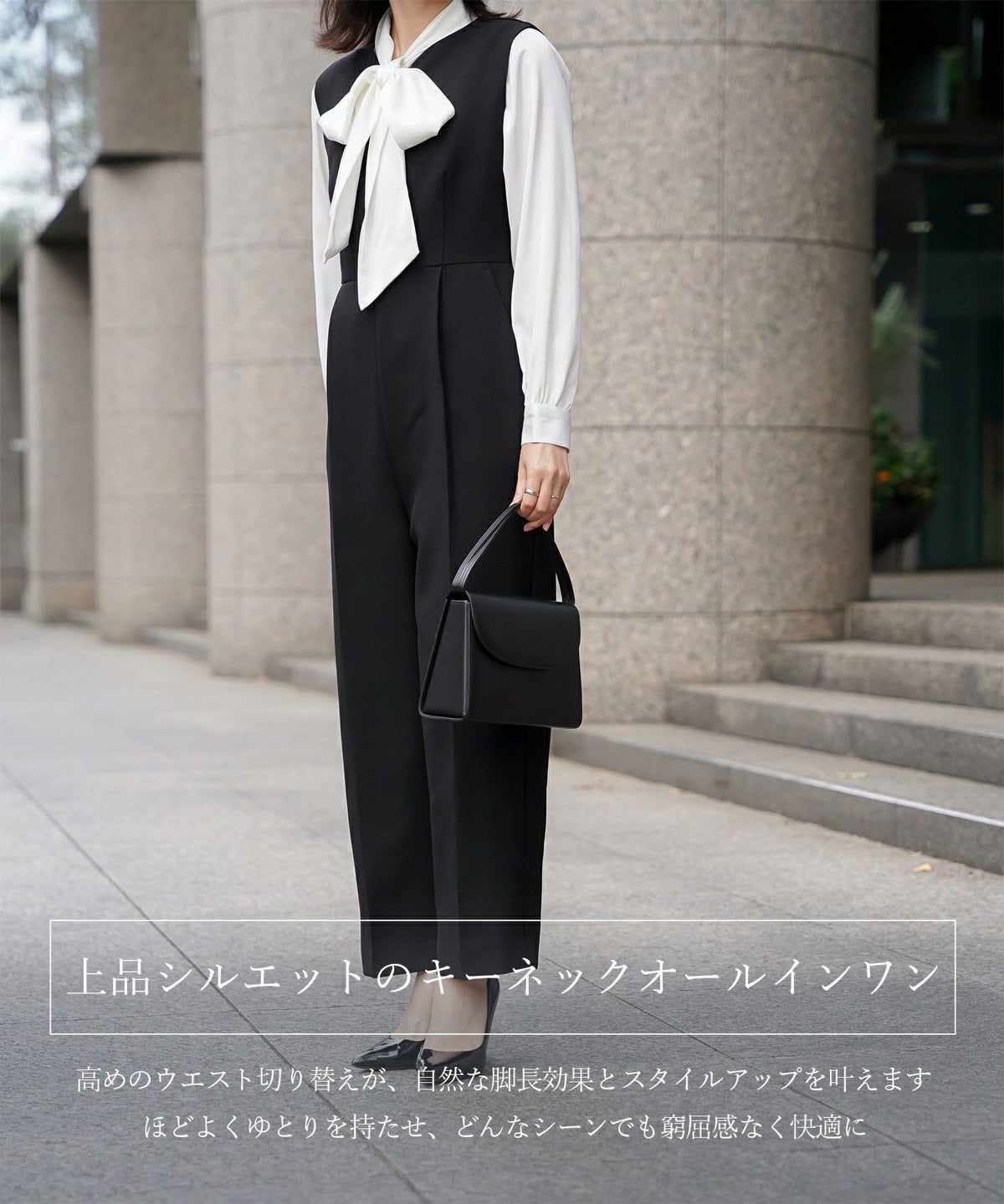 オケージョン対応 キーネックデザイン オールインワン 服 レディース おすすめ きれいめ おしゃれ ノースリーブ 手洗い ホワイト ブラック S M
