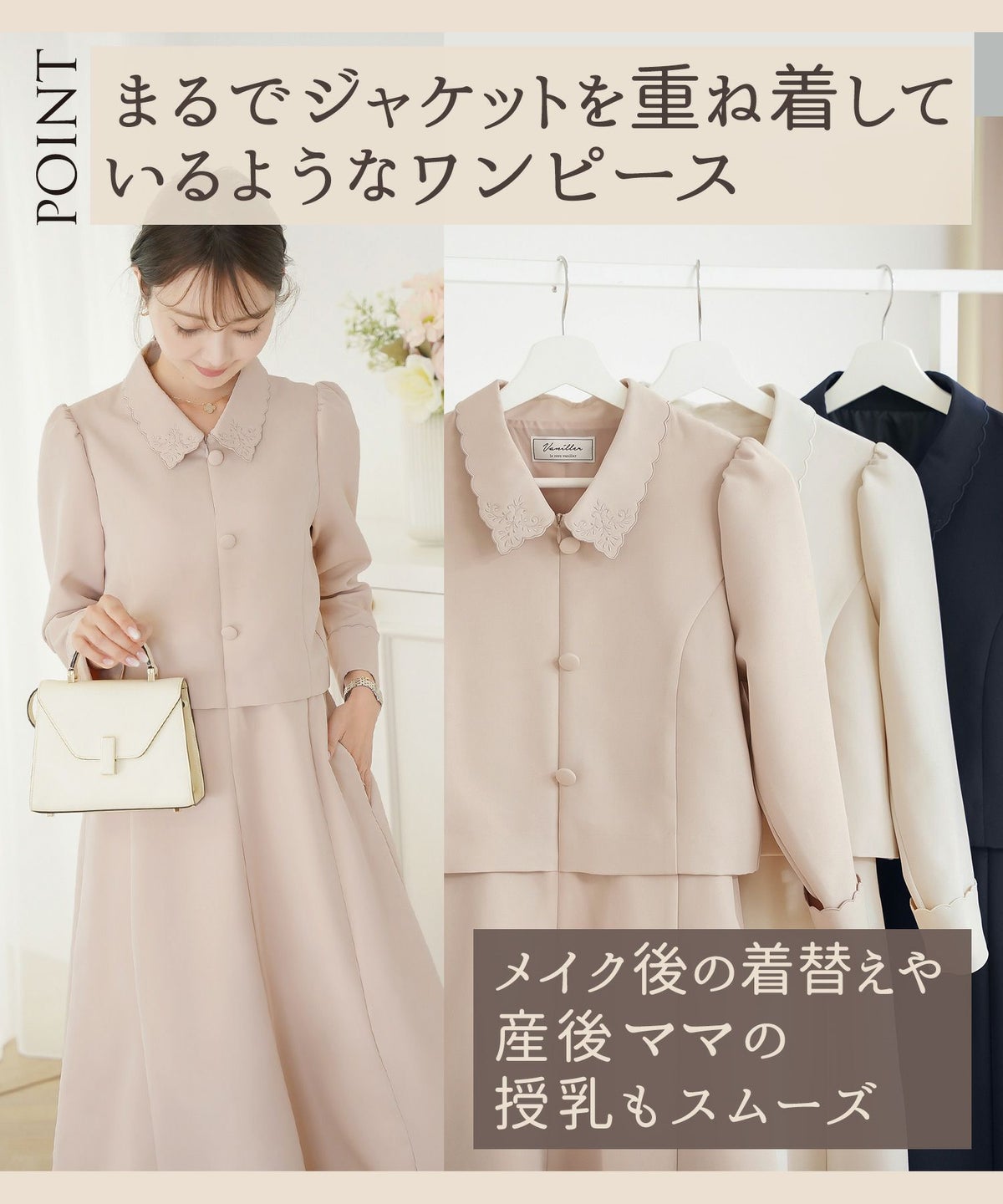 ワンピース 入園式 入学式 卒園式 卒業式 セレモニー ママフォーマル ジャケット見え きれいめ 上品 体型カバー 前ファスナー 授乳可 刺繍 くるみボタン