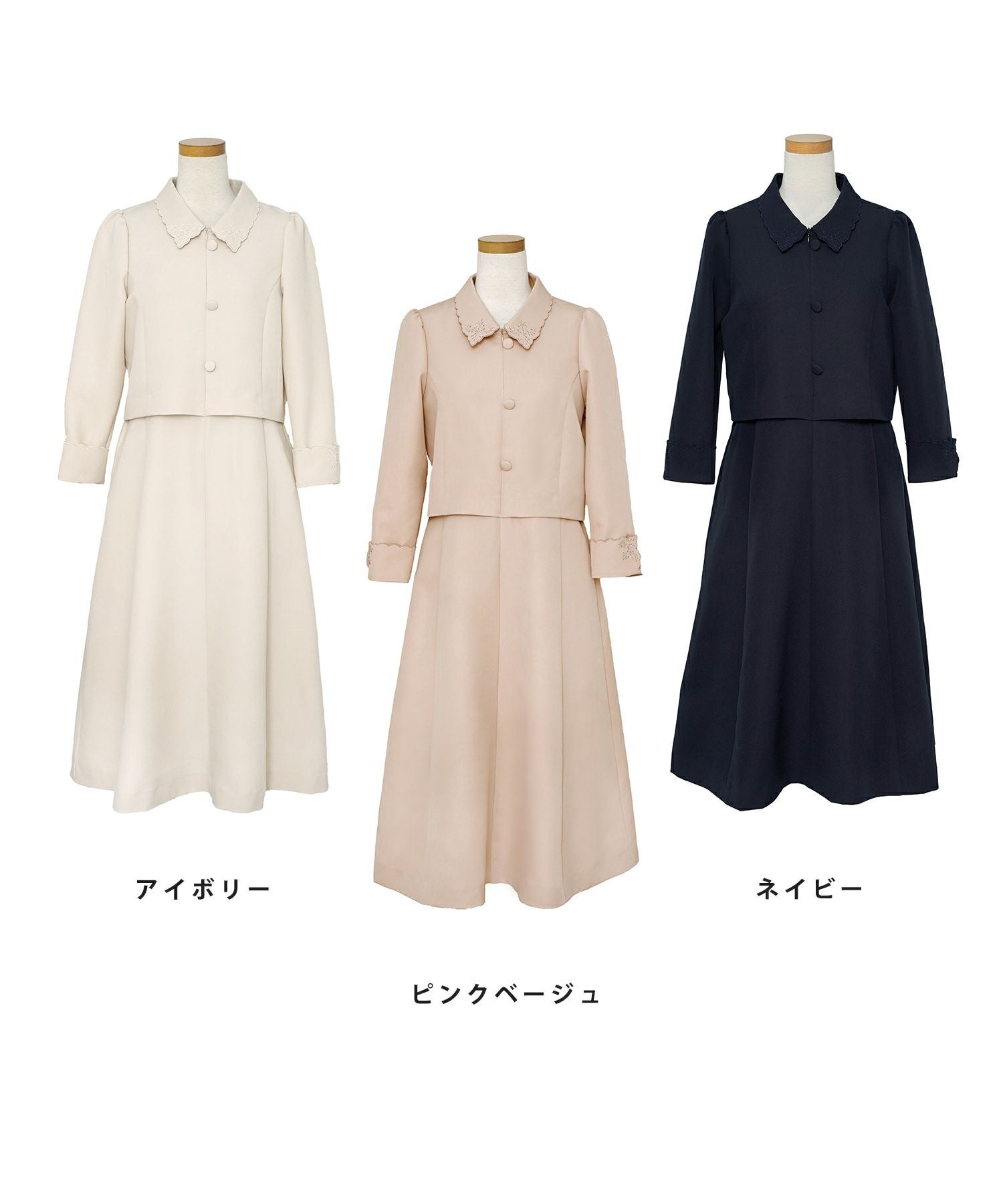 3/中旬～下旬頃発送予定！刺繍 襟付き フロントファスナー ワンピース