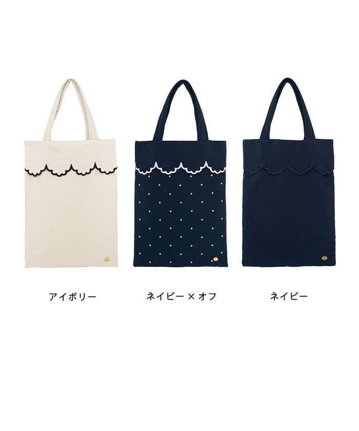 サブバッグ A4 ドット シンプル スカラップ オケージョン きれいめ スリッパ入れ 授業参観 入卒 ジョイントスペース