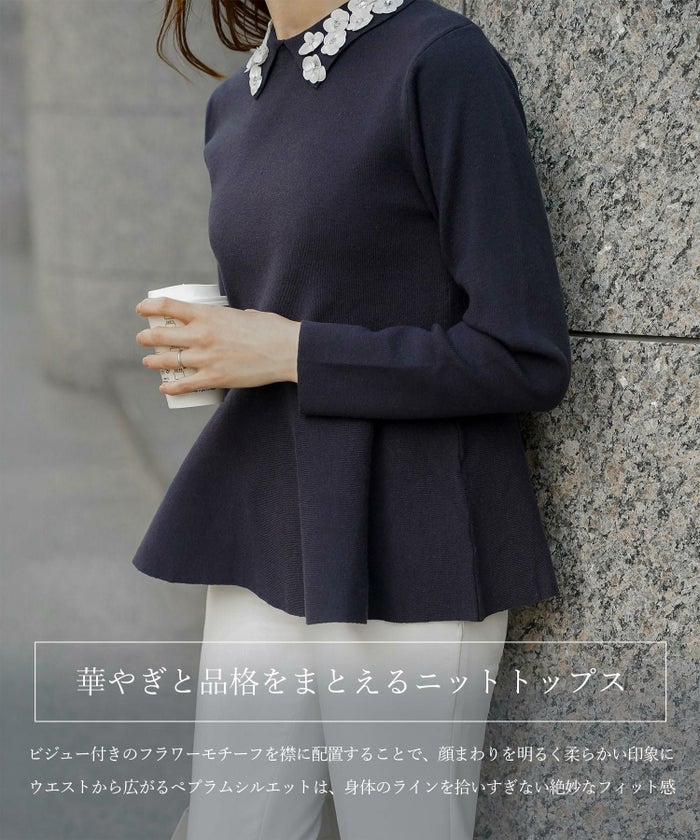 フラワーモチーフ 襟付き ニット トップス レディース フラワー サテン ビジュー 上品 ペプラム フレア アンゴラタッチ きれいめ 洗える アイボリー/ネイビーミックス/ブラックミックス M