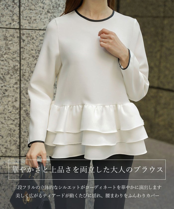 フリルヘム バイカラー ブラウス 襟 長袖 トップス フリル ホワイト ブラック M