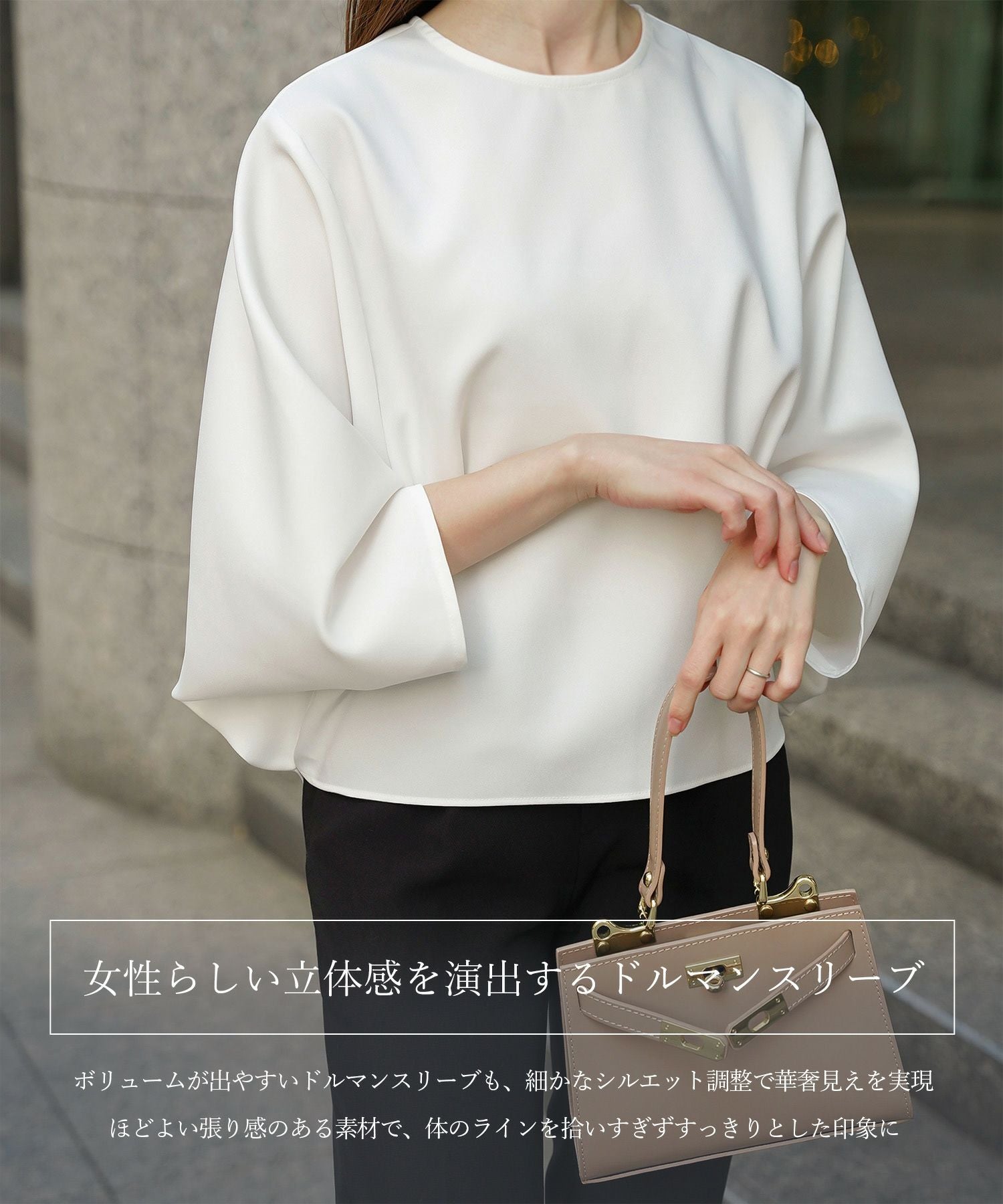 EarlyAutumn-SALE ドルマンスリーブ ブラウス HUIT 全4色｜hit811-0337