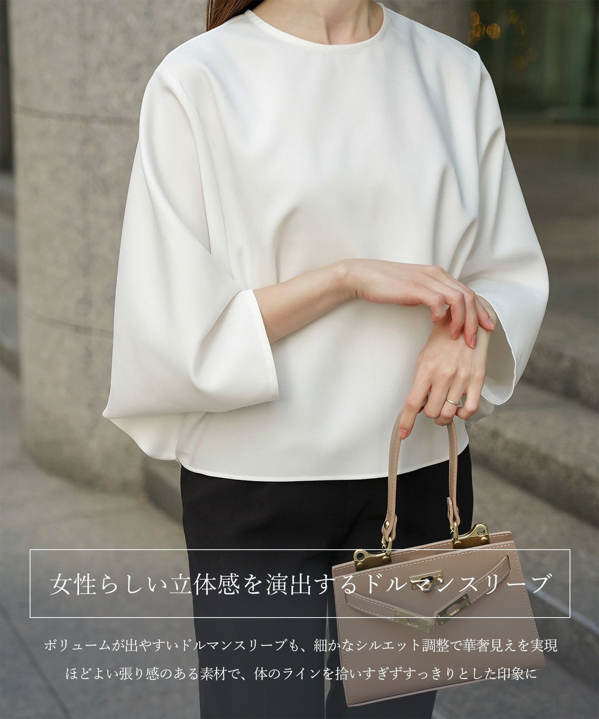 ドルマンスリーブ ブラウス レディース トップス おしゃれ アイボリー サックス ネイビー ブラック M