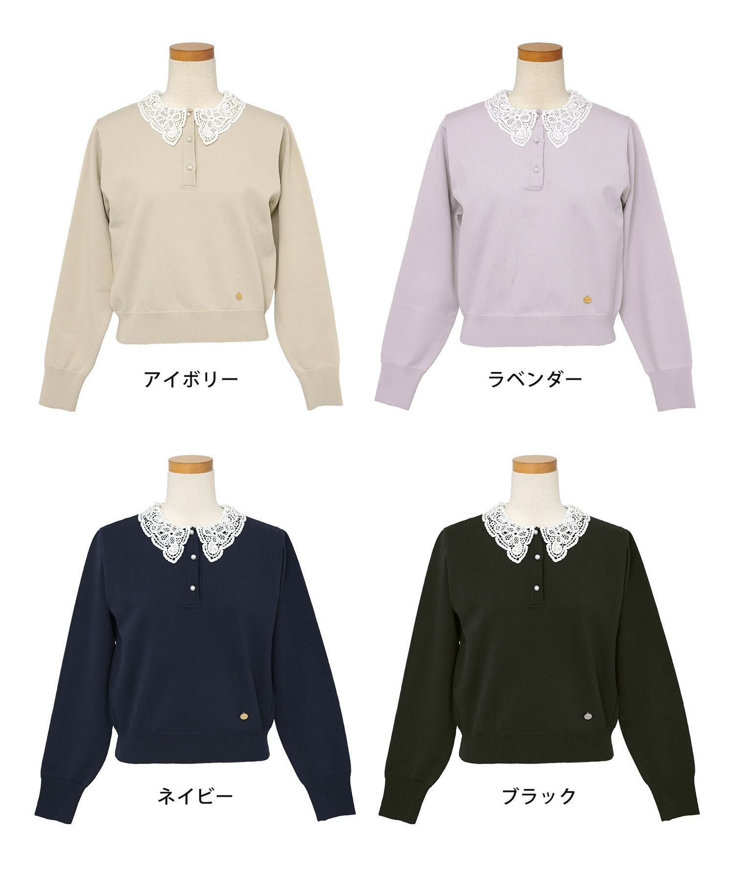 美品　ルネ 襟付きニットトップス 36 黒 パール レース 上品　可愛い ほんのり甘めな【衿つきニット】ならホテル会食や母行事にも行ける