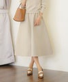ボトムス スカート フレア ボリューム ゴム ウエストゴム 上品 エレガント フェミニン シンプル きれい