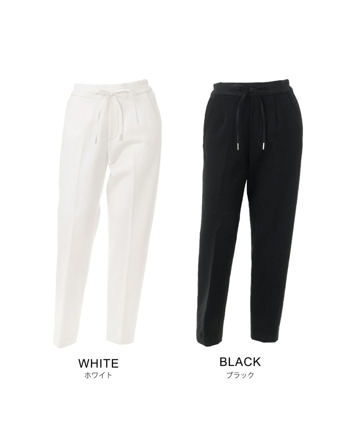 手洗い可 レディース オフィス 大人カジュアル きれいめ 秋冬春 上品 美脚 ジョイントスペース