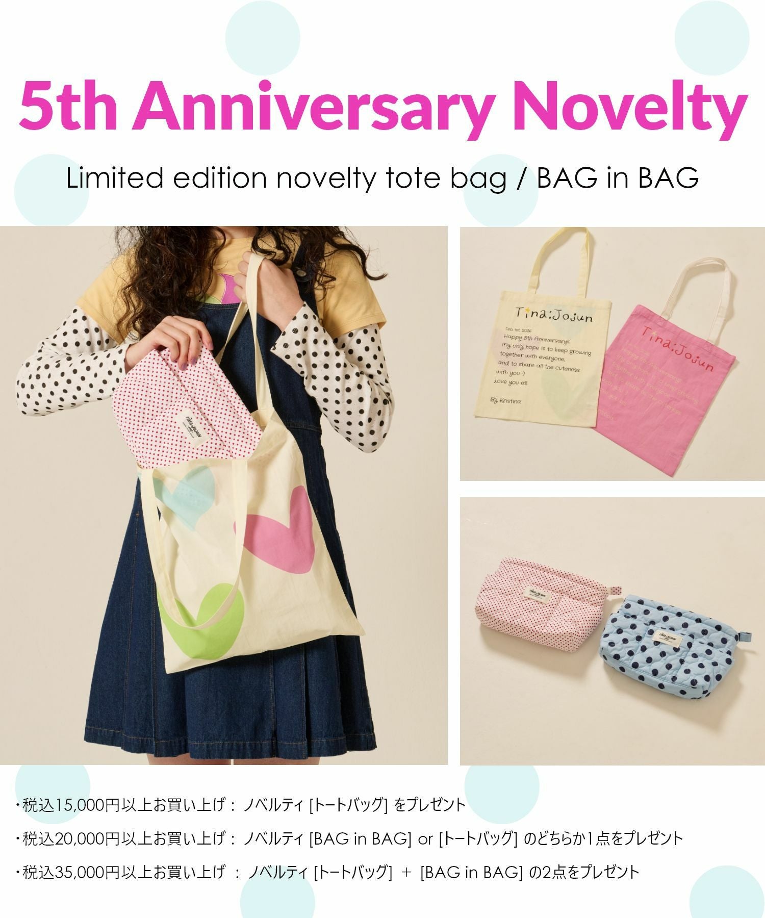 デニムトートバッグ ノベルティ ターンロック ピンク 限定ノベルティ トートバッグ TINA：JOJUN 全2色｜tnj912-1225【1