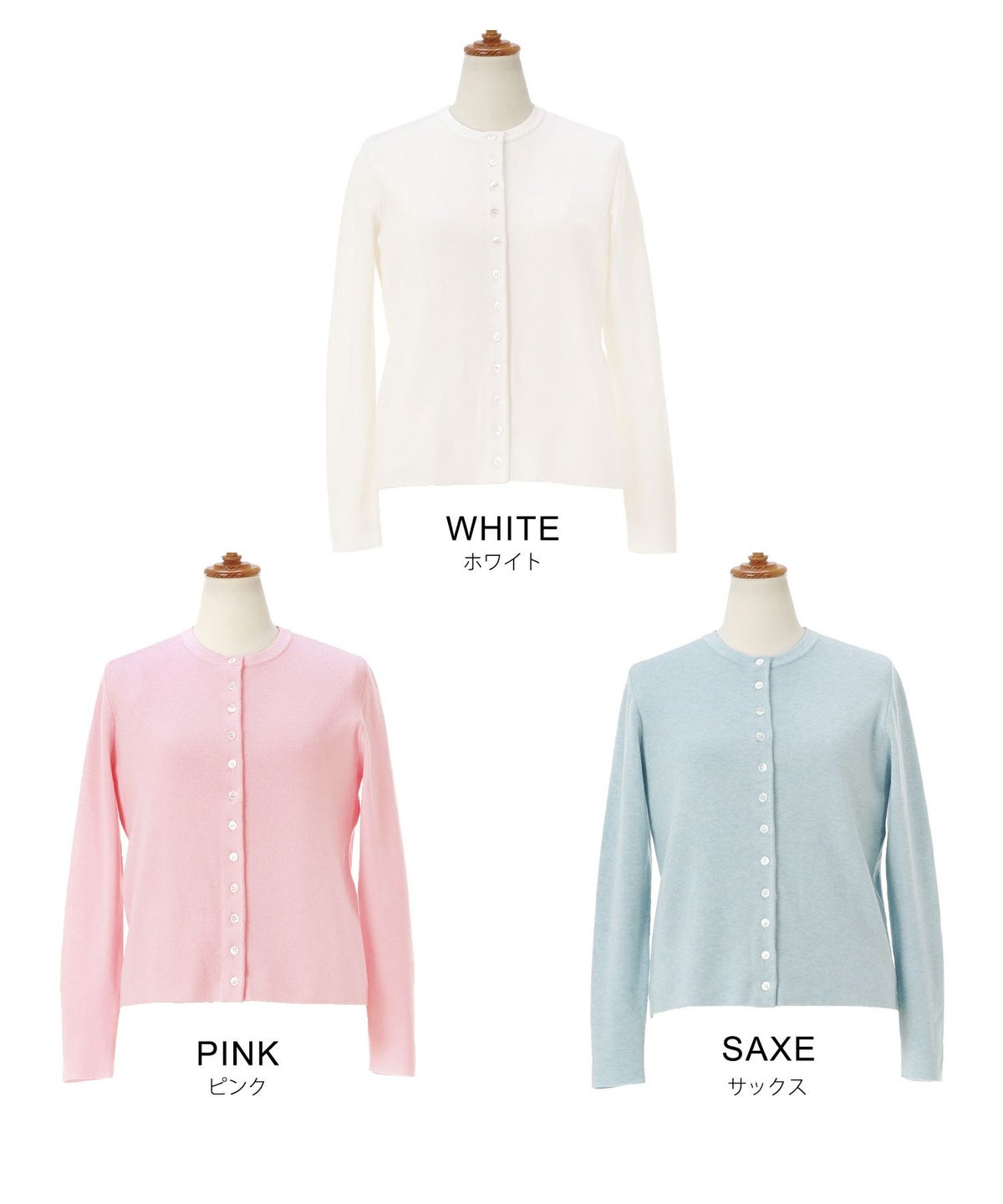 洗濯機可 マシンウォッシャブル 大人可愛い 上品 きれいめ オフィス 大人カジュアル フェミニン ジョイントスペース