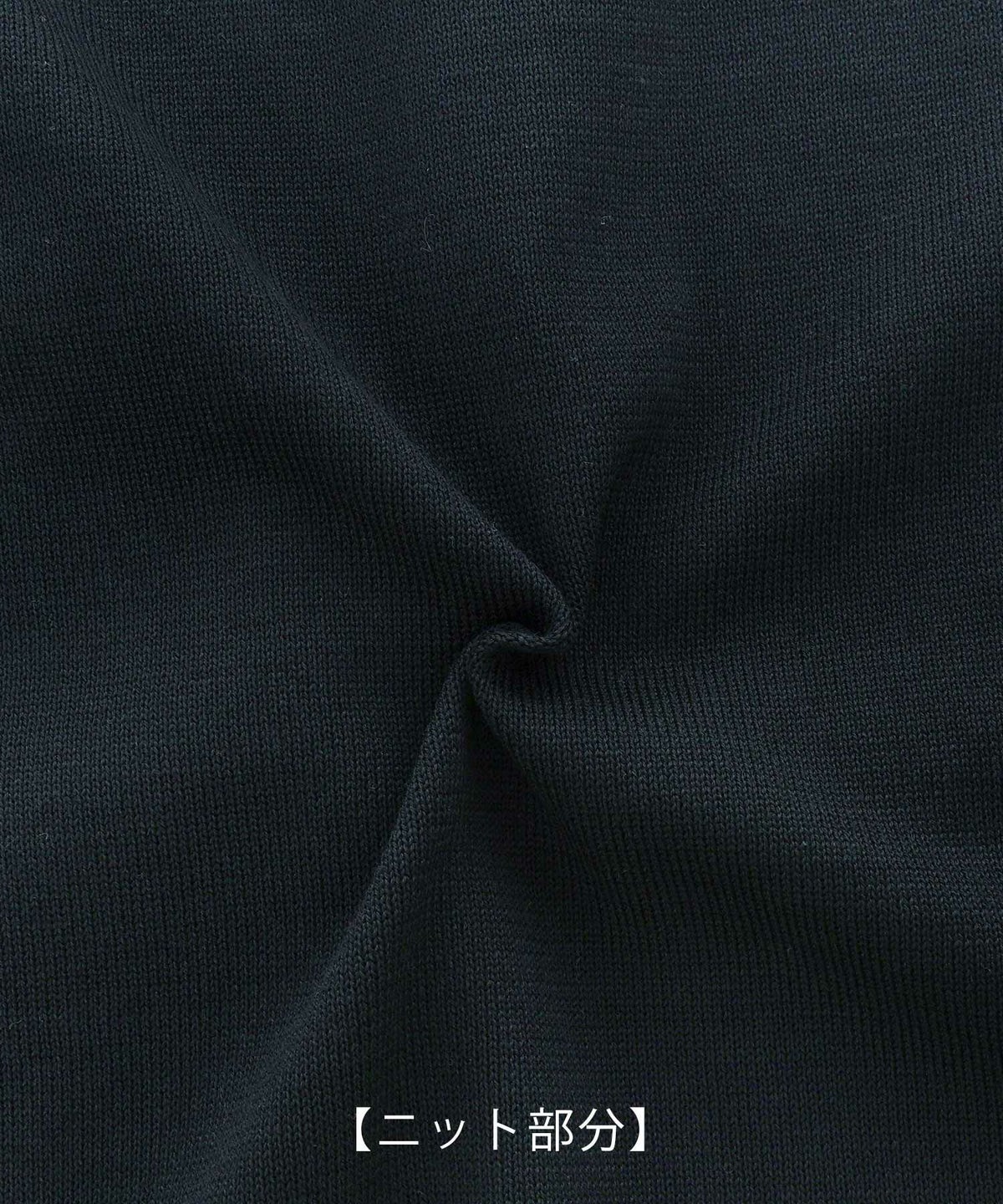 手洗い可 日本製 アンサンブル対応 秋冬春 可愛い 上品 きれいめ オフィス 柄 フェミニン ジョイントスペース