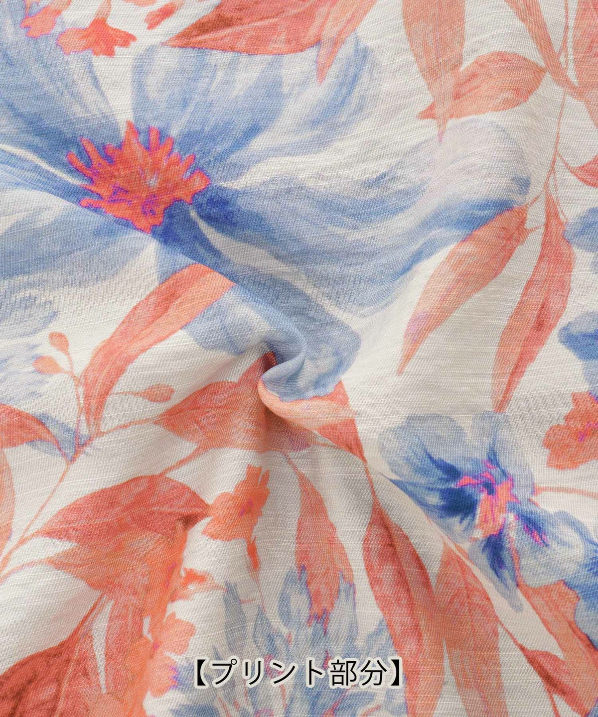 手洗い可 日本製 アンサンブル対応 秋冬春 可愛い 上品 きれいめ オフィス 柄 フェミニン ジョイントスペース