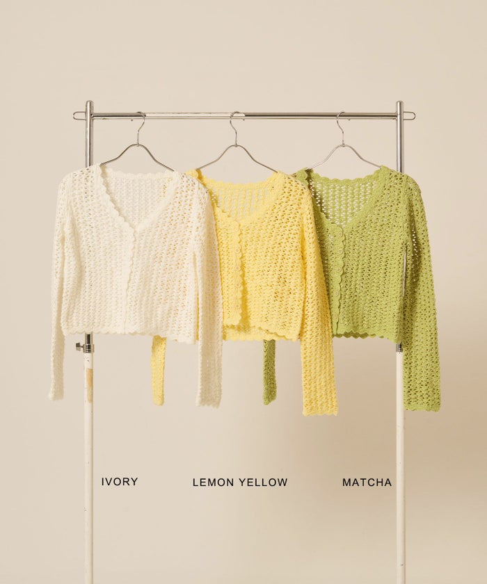 カーディガン/スラブ/グリーン/イエロー/アイボリー