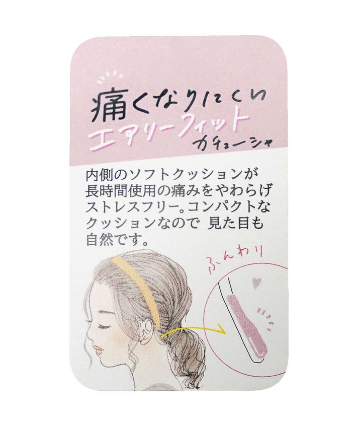グッズ ヘアアクセサリー カチューシャ 細身 クッション 痛くなりにくい ベージュ ブラック シンプル チャーム