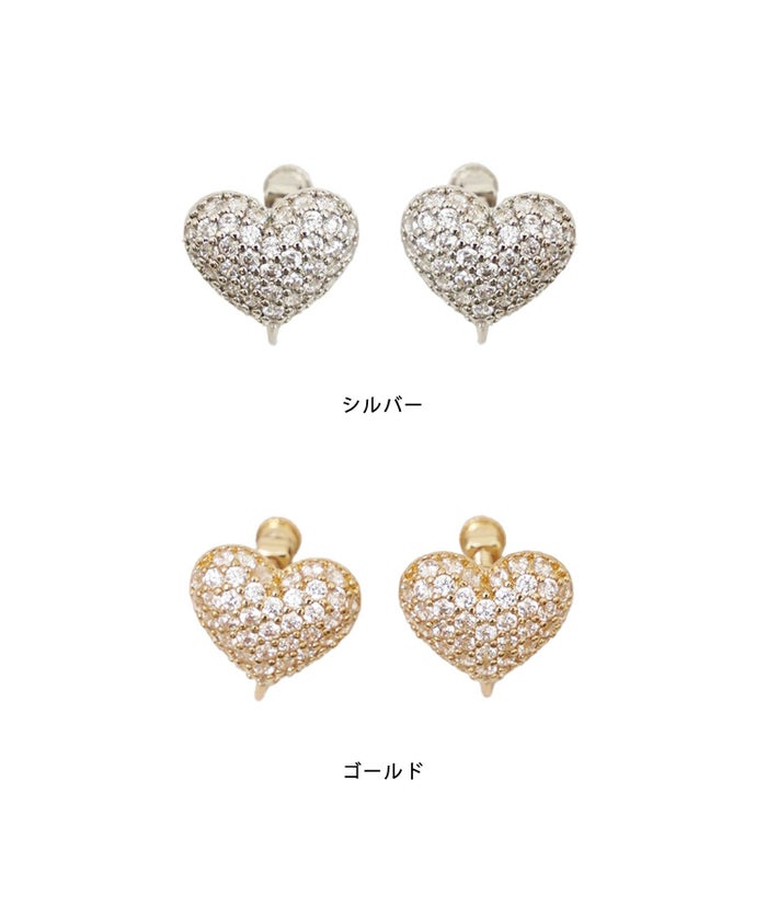 アクセサリー グッズ イヤリング ハート 可愛らしい きらきら 輝く シルバー ゴールド