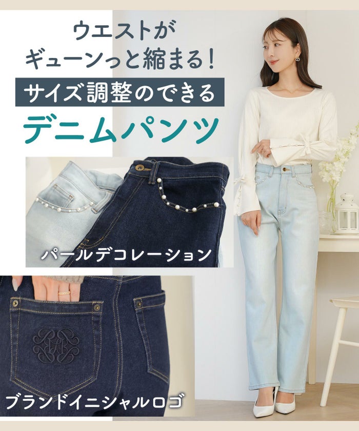 ボトムス パンツ デニム パール カジュアル ライトブルー ブルー インディゴ 刺繍 ウエスト調整 ゴム S M