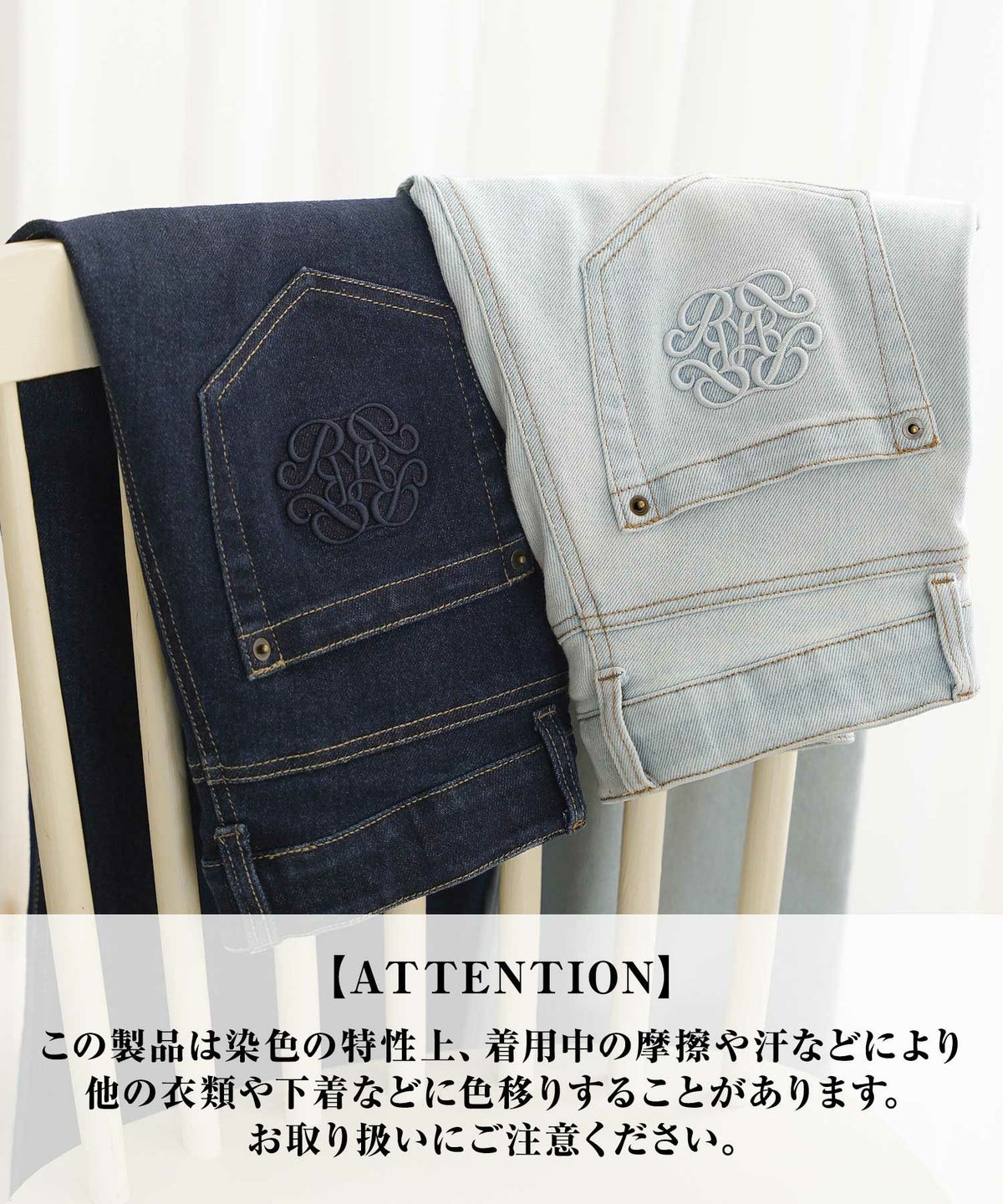 ボトムス パンツ デニム パール カジュアル ライトブルー ブルー インディゴ 刺繍 ウエスト調整 ゴム S M