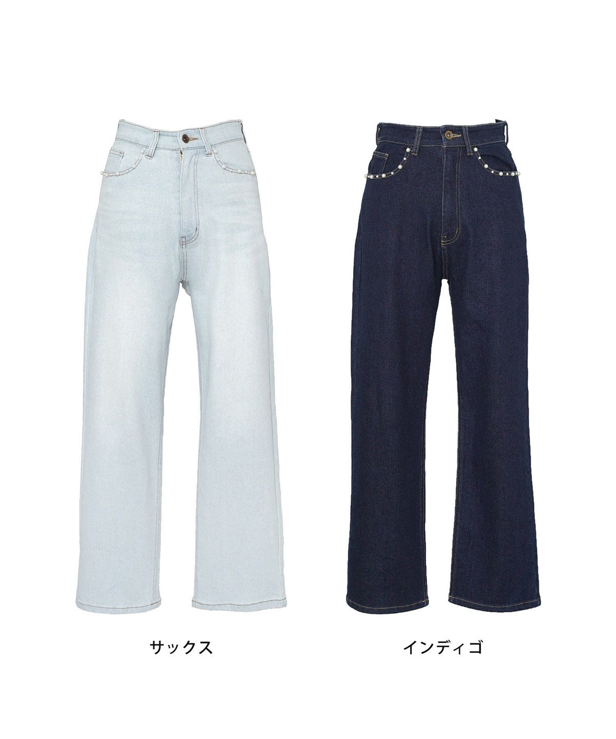 ボトムス パンツ デニム パール カジュアル ライトブルー ブルー インディゴ 刺繍 ウエスト調整 ゴム S M