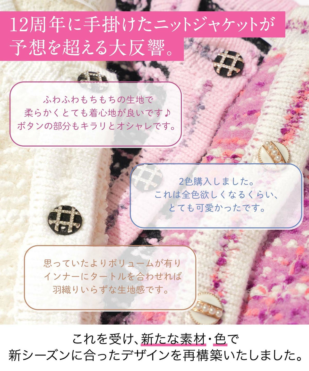 ニット カーディガン トップス レディース ウォッシャブル おしゃれ 秋冬春 きれいめ かわいい ビジネス オケージョン 長袖 柄 おすすめ ジョイントスペース