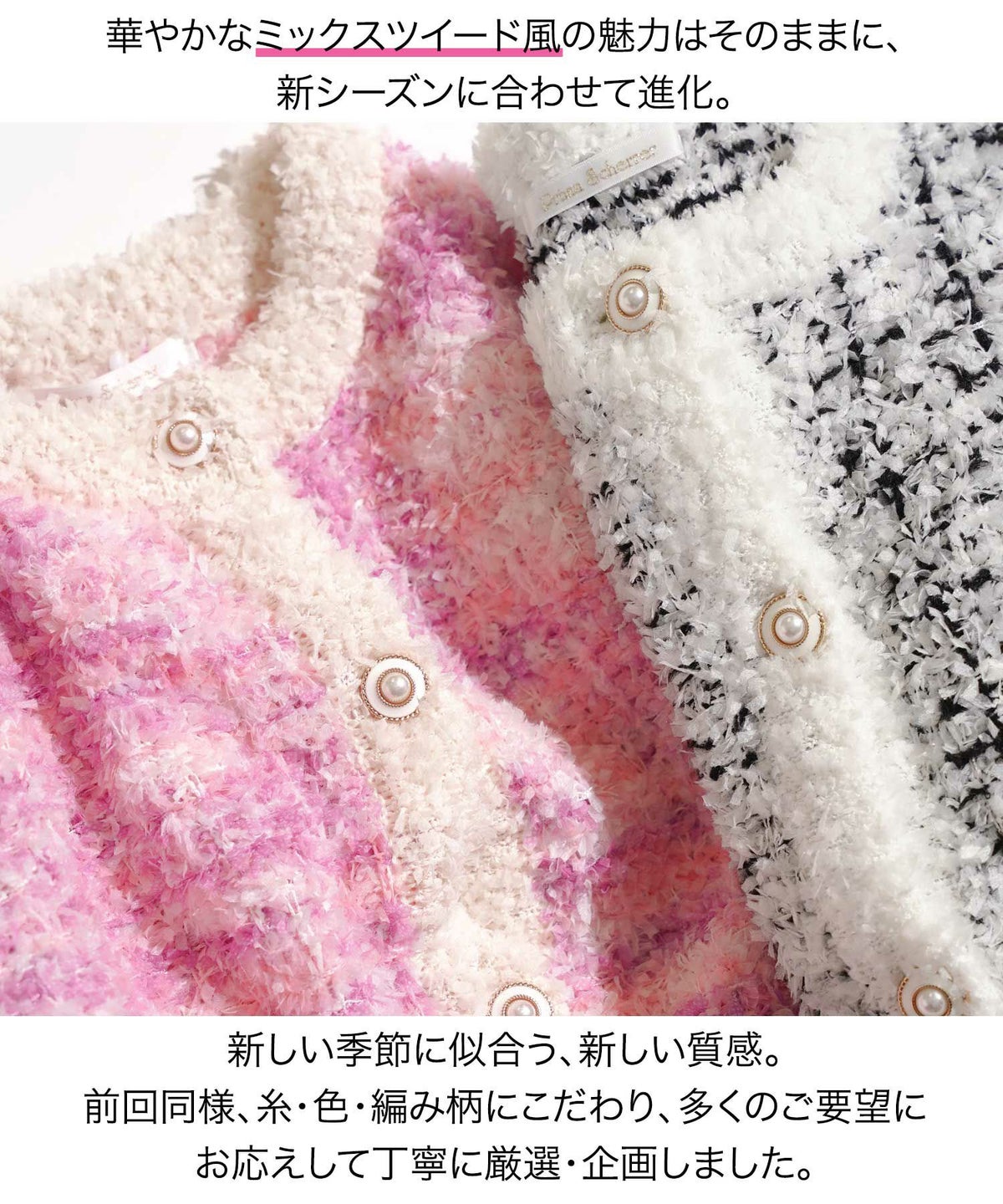 ニット カーディガン トップス レディース ウォッシャブル おしゃれ 秋冬春 きれいめ かわいい ビジネス オケージョン 長袖 柄 おすすめ ジョイントスペース