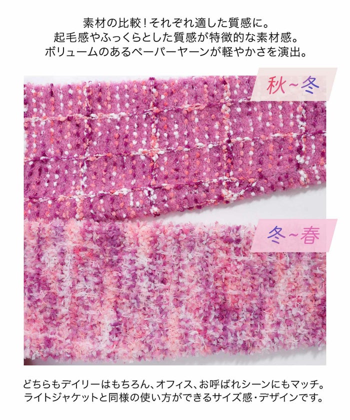 ニット カーディガン トップス レディース ウォッシャブル おしゃれ 秋冬春 きれいめ かわいい ビジネス オケージョン 長袖 柄 おすすめ ジョイントスペース