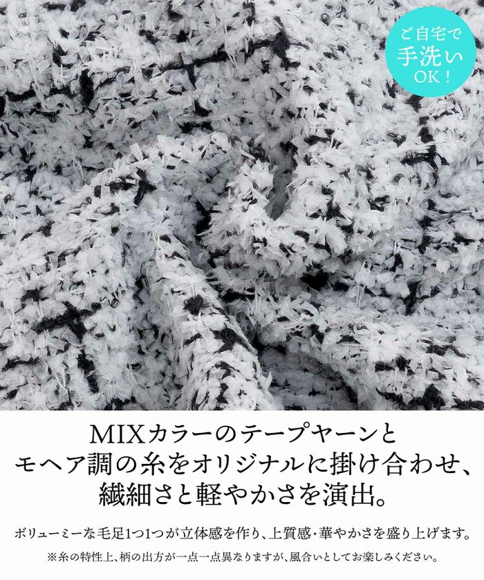 ニット カーディガン トップス レディース ウォッシャブル おしゃれ 秋冬春 きれいめ かわいい ビジネス オケージョン 長袖 柄 おすすめ ジョイントスペース