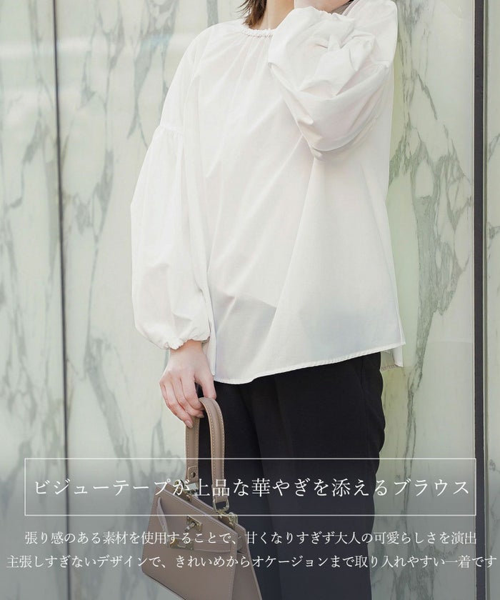 トップス レディース ブラウス 長袖 きれいめ かわいい オフィス 春夏秋 ウォッシャブル ジョイントスペース