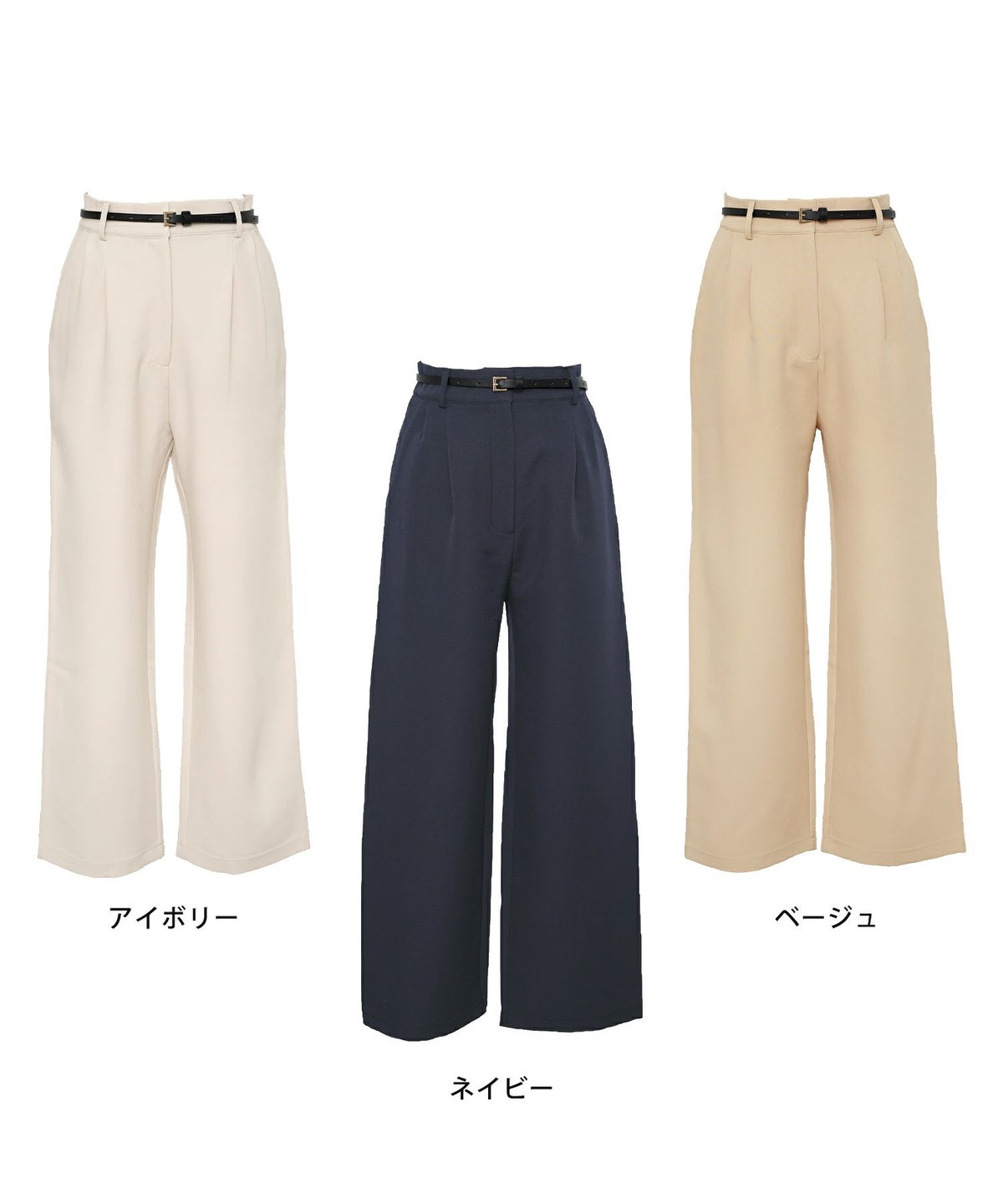 ボトムス パンツ ワイドパンツ ベルト付き ポケット 高身長向け 脚長 体型カバー センタープレス