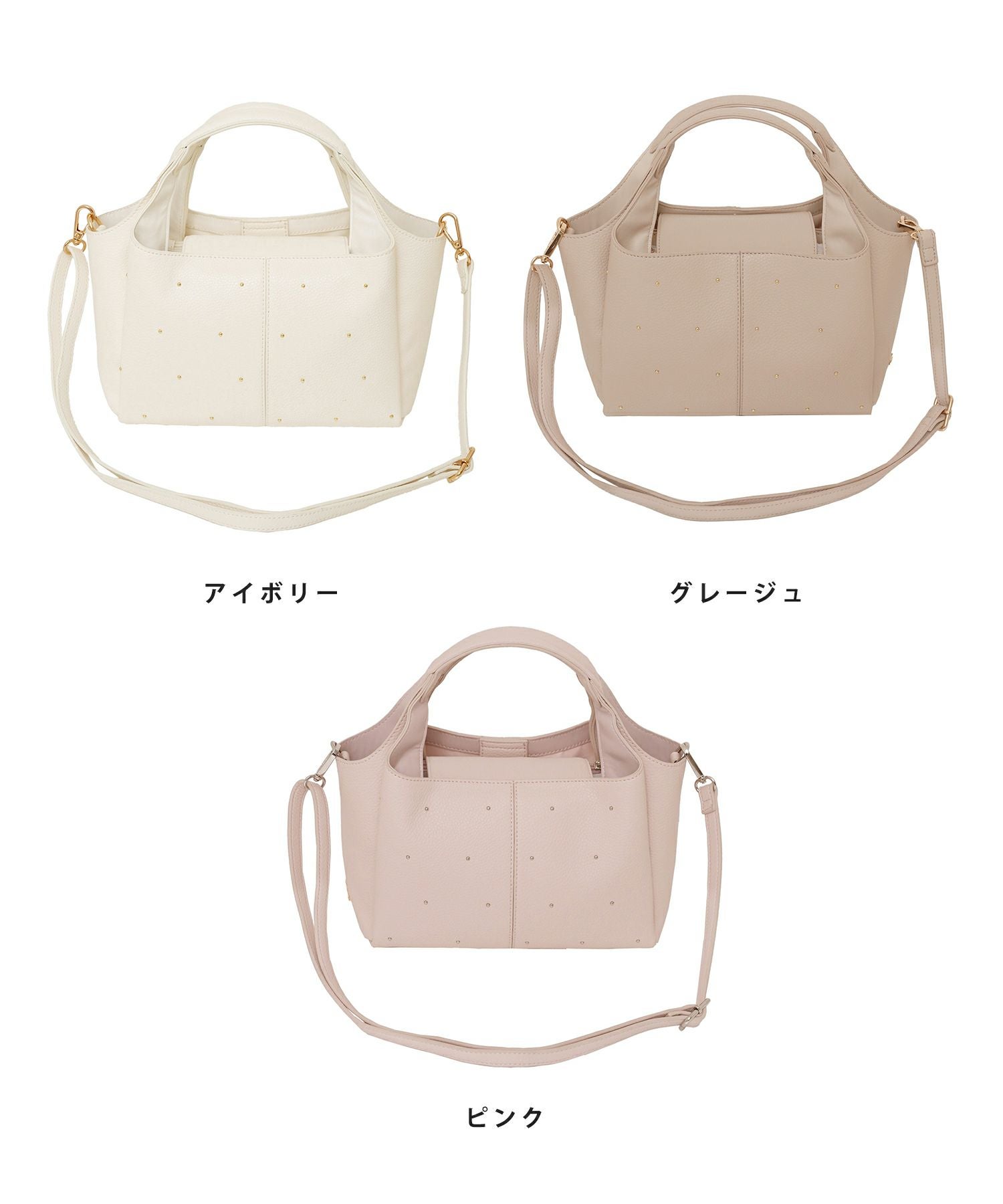 SUMMER-SALE スタッズ オーバル バッグ le reve vaniller 全3色