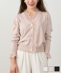 手洗い可 トップス レディース おしゃれ オフィス きれいめ 大人カジュアル フェニミン 長袖 ジョイントスペース レース Vネック ニット カーディガン Liala×PG