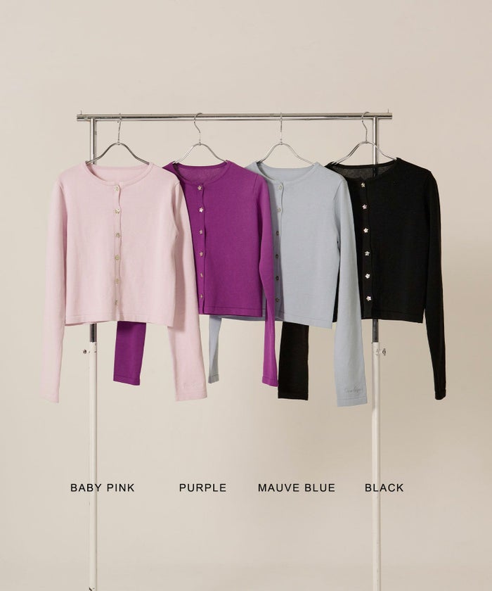 スター/ボタン/カーディガン