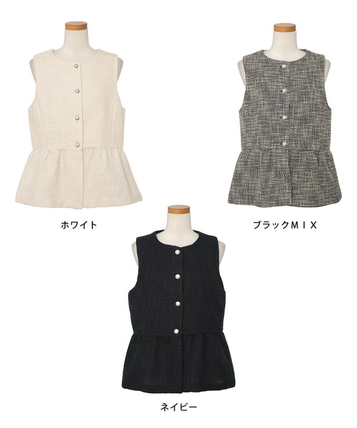 ジャケット ジレ ツイード ボタン エンブレム ミックス モノトーン 上品 エレガント フェミニン 可愛い 大人 きれいめ オケージョン 授業参観 学校行事 お宮参り