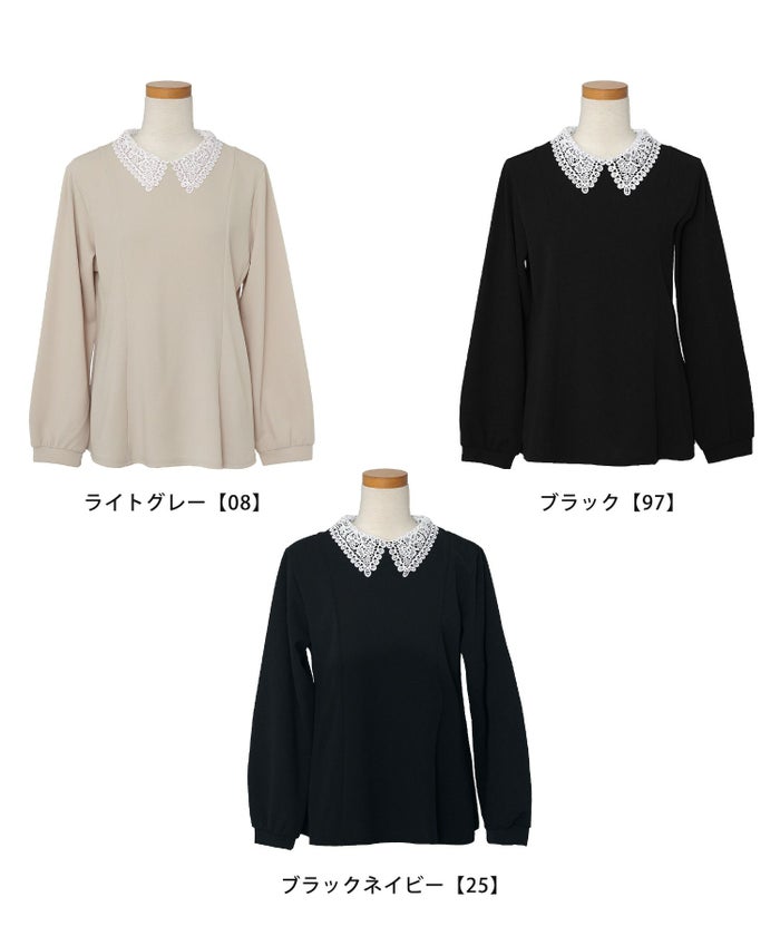 新色追加 手洗い可 オフィス おしゃれ フェミニン 透け感 涙開き カフス 上品 きれいめ 長袖 白 ジョイントスペース