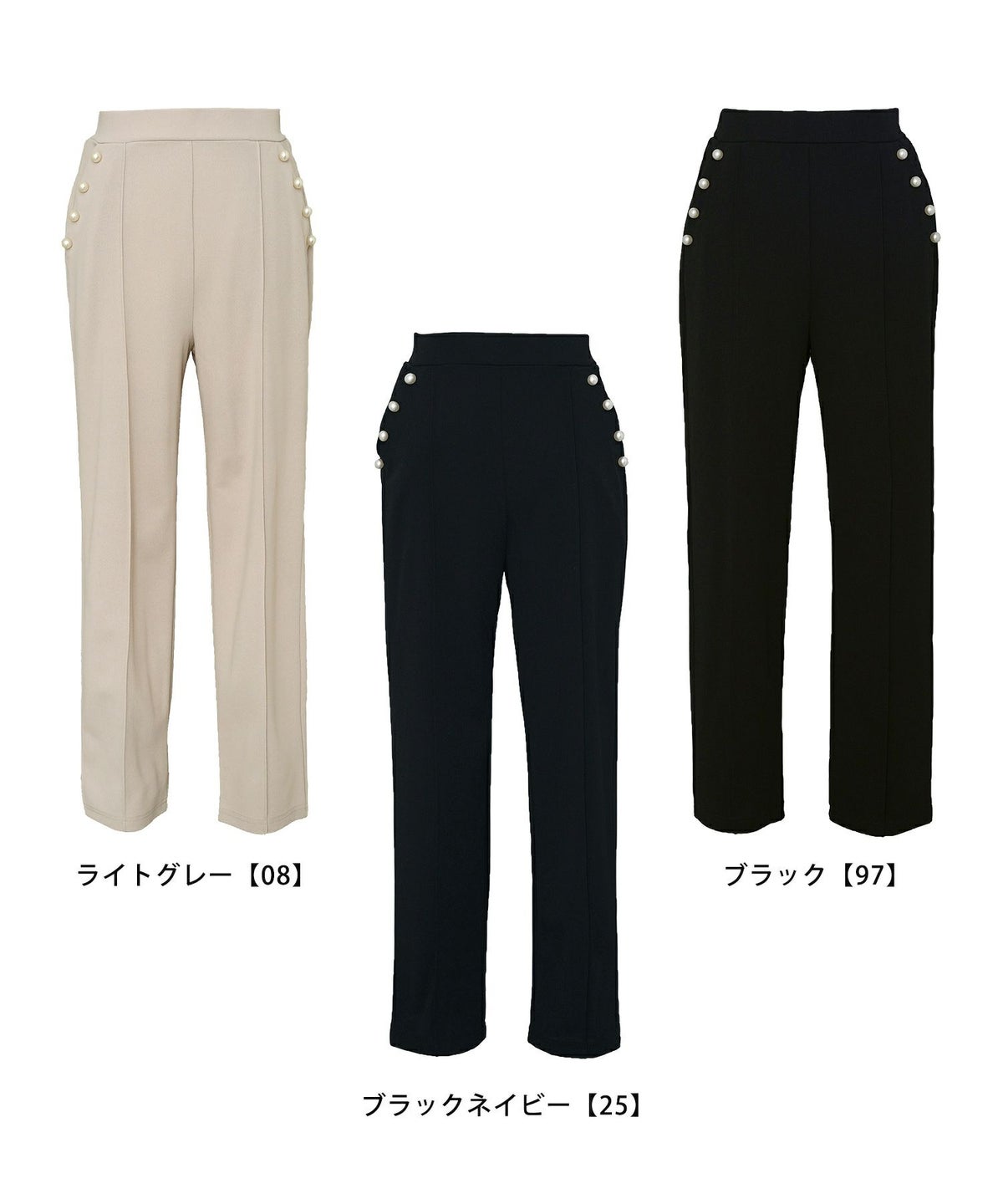 ボトムス パール 大粒 上品 テーパードパンツ ポケット ピンタック エレガント きれいめ オケージョン セットアップ 授業参観 学校行事 親子行事