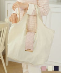 ハートキルティング 折りたたみ エコバッグ le reve vaniller