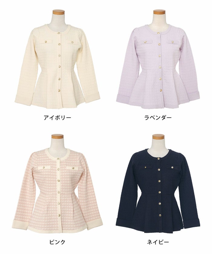 レディース ペプラム ニット ジャケット ノーカラー クルーネック セレモニー 入卒 授業参観 式 きれいめ 上品 シンプル ストレッチ オケージョン 入園 卒業 エレガント アイボリー ピンク ネイビー アソート柄 ツイード 春 秋 冬